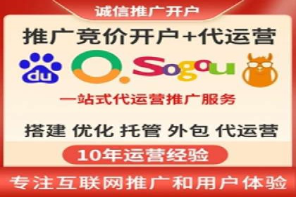 百度竞价包年推广的典型案例与效果展示